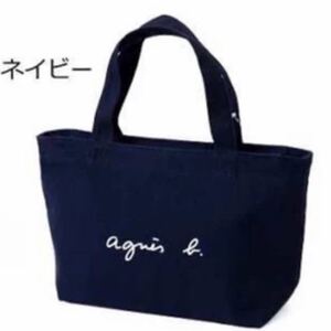 新品!agnes b. ロゴトートバッグ アニエスベー アニエスベートートバッグ ネイビー