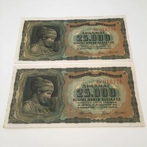 【送料無料】未使用 1943年 ギリシャ紙幣 25000ドラクマ連番 希少レア 旧紙幣 古銭 アンティーク レトロ ヴィンテージ 旧貨幣