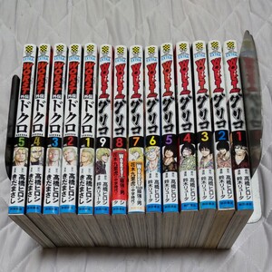 WORST外伝 グリコ9巻とドクロ5巻セット