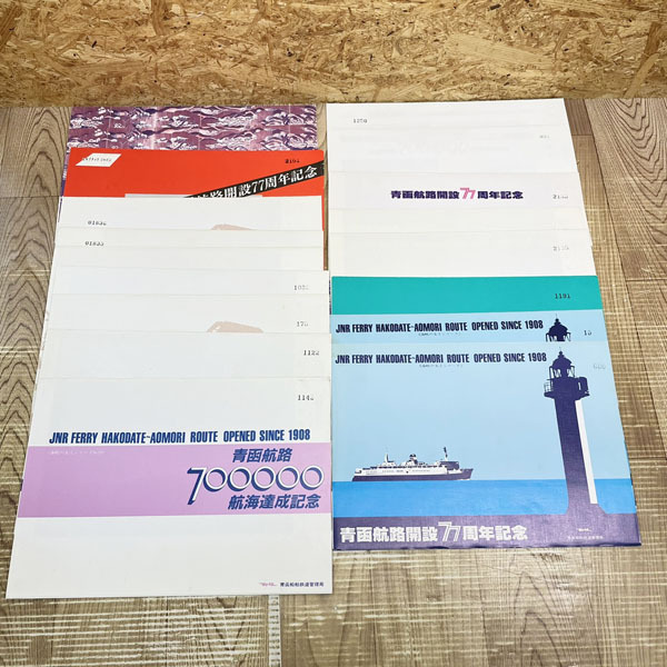 最新作 ☆ 77周年記念 青函航路開設 国鉄 海峡の女王シリーズ 札幌発 ...
