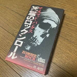 VHS THE SLUT BANKS ザ・スラットバンクス 死霊のロックンロール 板谷祐 戸城憲夫