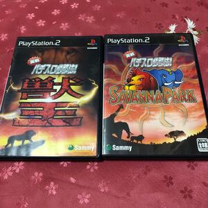PS2ソフトセット
