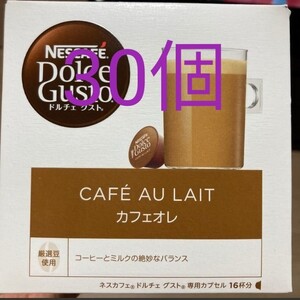 ネスカフェドルチェグスト カフェオレ 30こ
