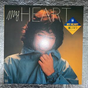 良好品 LP/南こうせつ（かぐや姫）「My Heart」