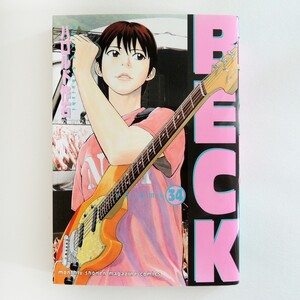 Paypayフリマ 人気漫画beck つぎはぎ犬 ベック フィギュア Paypayフリマ 人気漫画beck つぎはぎ犬 ベック フィギュア