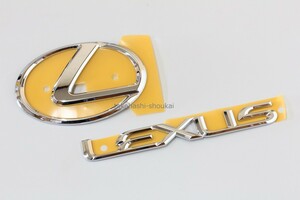 □リア2点セット ソアラ(UZZ40系)用 レクサスエンブレム LEXUS・Lマーク＊LEXUS SC430仕様に