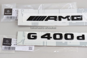 * бесплатная доставка AMG + G400d Night упаковка черный эмблема комплект W463A G Class G350d G400d G550 G63AMG тоже 