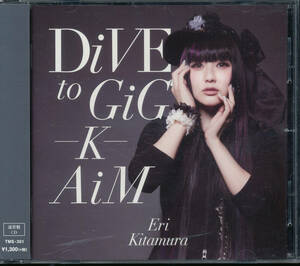 喜多村英梨/DiVE to GiG - K - AiM