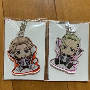 東京リベンジャーズ ごちきゃら マイキー&ドラケン