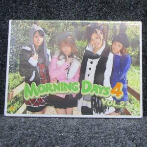 [DVD] 未開封 MORNING DAYS4 VOL.2