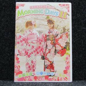 [DVD] MORNING DAYS11 新垣里沙卒業記念DVD 新垣里沙 ＆ 田中れいな in 福岡 モーニング娘。 写真付き