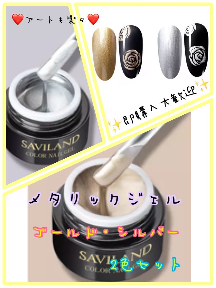 EL MOON メタリック mananails カラージェル シルバー ゴールド culto.pro