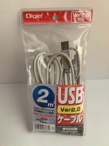 USB A-B ケーブル 2m Digio2 zupy20 ver2.0対応