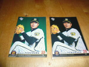 2007 BBM 阪神タイガース 福原忍 パラ＋レギュラー２枚