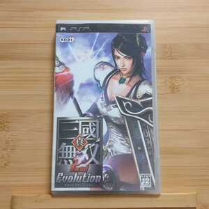 PSP 真・三國無双 2nd Evolution