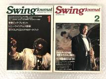 SWING JOURNAL スイングジャーナル ＊1988 1～12月号 12冊 ＊マイルスデイビス ギルエバンス パットメセニー チャールス 他 ＊貴重 資料_画像10