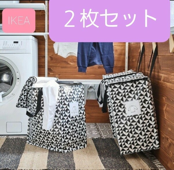 新品 IKEA イケア♪新商品☆クナラ　収納バッグ2個セット♪IKEA