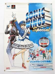 [ Sonic wings ] игра постер .. не продается Sega Saturn PlayStation носитель информации Quest поиск ) игра рекламная листовка 