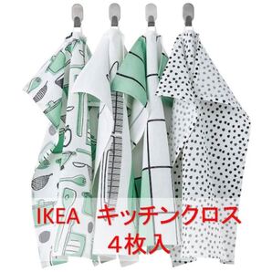 IKEA イケア キッチンクロス 4枚セット ふきん【グリーン】