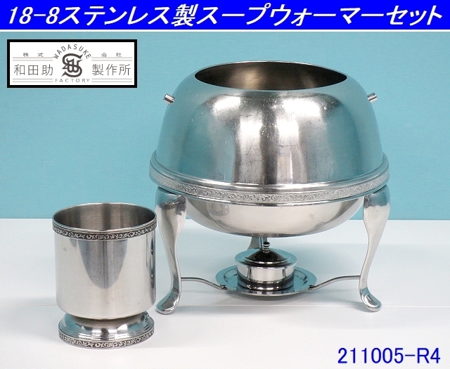湯煎式の値段と価格推移は?|26件の売買データから湯煎式の価値が