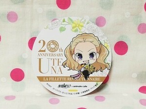 少女革命ウテナ アニメイトカフェ限定 非売品コースター後半 桐生七実