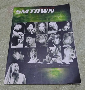 韓国の会報 「SMTOWN 2001 THE 3RD ISSUE」 ★ S.E.S、SHINHWA、BoA、等が掲載。