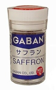 【メール便送料無料】GABAN　サフランホール　（瓶）　1ｇ×2個 【スパイス 香辛料　粒　番紅花】