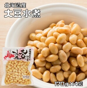 【メール便送料無料】豆力　北海道産　大豆水煮　170ｇ×4袋