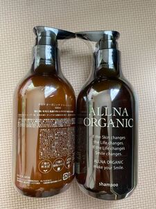 オルナオーガニック ALLNA ORGANIC シャンプー&トリートメント 本体セット 各500ml
