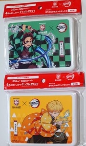 サントリー 自分防衛団 × 鬼滅の刃「折りたたみ式ランチボックス」竈門炭治郎 & 我妻善逸