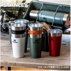 STANLEY タンブラー スタッキング真空パイント マグ (新ロゴ) 4パック スタンレー 保温 保冷 0.47L