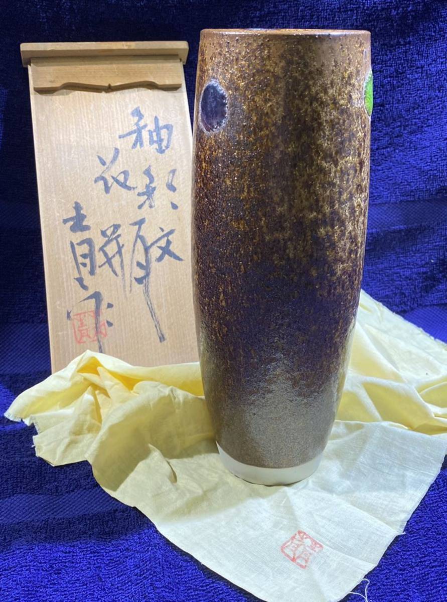 2025年最新】Yahoo!オークション -鈴木青々作の中古品・新品・未 2025年最新】Yahoo!オークション -鈴木青々作の中古品・新品・未