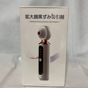 拡大鏡黒ずみ吸引器 毛穴吸引器 毛穴クリーン美顔器 汚れ除去 美容家電 3階段吸引力 USB充電式 3種類ヘッド 男女兼用 白