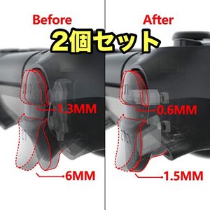 ps4純正コントローラー用デジタルタップeXtremeRate (エクストリームレート) クリッキーヘアトリガーキット2個