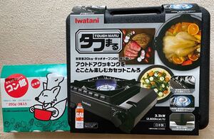 カセットコンロ イワタニ 風よけ CB-ODX-1 カセットフー タフまる カセットこんろ ブラック