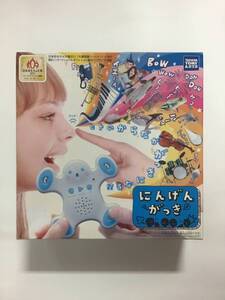 ヤフオク にんげんがっきの中古品 新品 未使用品一覧 ヤフオク にんげんがっきの中古品 新品 未使用品一覧