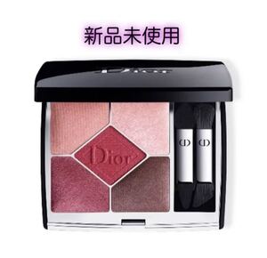 Dior アイシャドウ サンククルールクチュール 879 新品未使用