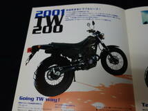 【￥800 即決】ヤマハ TW200E DG07J型 専用カタログ 2001年 【当時もの】_画像3