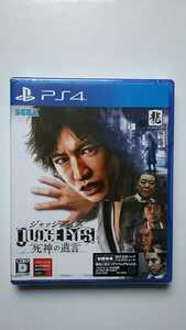 【PS4新品】 JUDGE EYES ジャッジアイズ ピエール瀧版