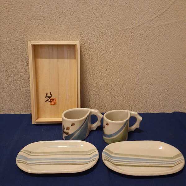 珈琲茶碗 コーヒーカップ 作家物 共箱 皿約17.5cm×10.7cm×1.5cm カップ約10cm×6.5cm×6cm