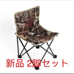 キャンプ アウトドア チェア、超丈夫 ウルトラライトフィット 収納袋付き持ち運び便利 コンパクト 折りたたみ