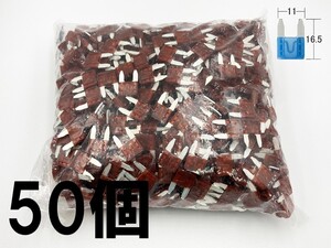 【太平洋精工 7.5A 茶 平型 ミニヒューズ 50個】 送料無料 LED ドライブレコーダー 接続 検索用) テールストップ 12V 改造 カスタム 1273