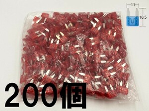 【太平洋精工 10A 赤 平型 ミニヒューズ 200個】 シガーライター ETC 接続 検索用) カーオーディオ ETC 増設 USB オーディオ