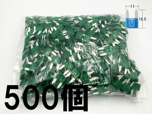 【太平洋精工 30A 緑 平型 ミニヒューズ 500個】 PEC製 送料込 LED ドライブレコーダー 接続 検索用) DIY ドライブレコーダー 12V 24V