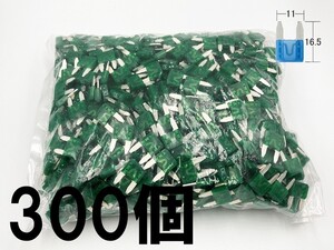 【太平洋精工 30A 緑 平型 ミニヒューズ 300個】 シガーライター ETC 接続 検索用) アテンザ アクセラ 三菱 デリカ カプラー 1278