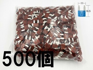 【太平洋精工 7.5A 茶 平型 ミニヒューズ 500個】 送料無料 シガーライター ETC 接続 検索用) カーオーディオ ETC 増設