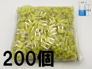 【太平洋精工 20A 黄 平型 ミニヒューズ 200個】 送料込 LED ドライブレコーダー 接続 検索用) セレナスカイライン キャラバン N-BOX 1275