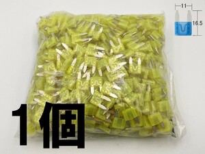 【太平洋精工 20A 黄 平型 ミニヒューズ 1個】 送料無料 LED ドライブレコーダー 接続 検索用) テールストップ 12V 改造 カスタム 1275