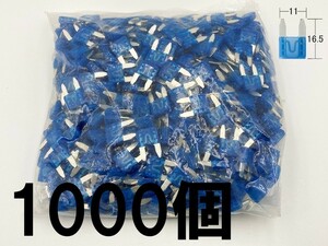 【太平洋精工 15A 青 平型 ミニヒューズ 1000個】 送料無料 LED ドライブレコーダー 接続 検索用) アクセサリー ルーム ソケット ヘッド