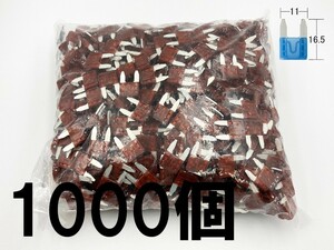 【太平洋精工 7.5A 茶 平型 ミニヒューズ 1000個】 PEC製 送料無料 シガーライター ETC 接続 検索用) 接続 結線 配線 分岐 ETC